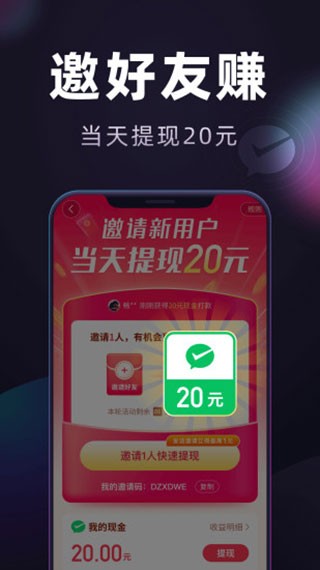 妙看短视频截图4