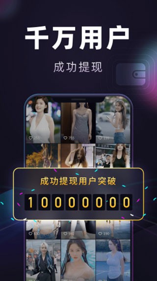 妙看短视频截图3