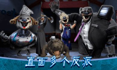 恐怖冰淇淋8国际服