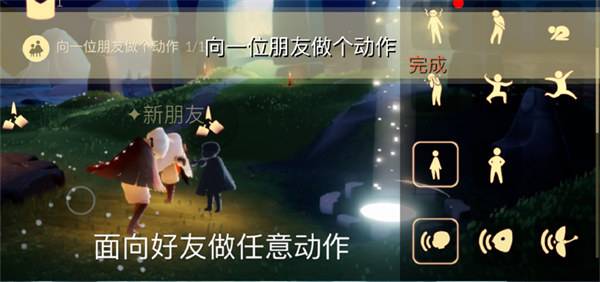 光遇测试服免资格全物品