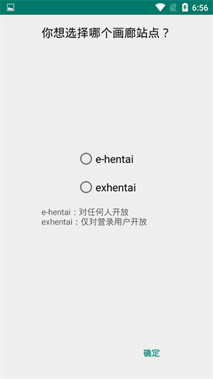 e站最新版本下载安装-e站(EhViewer)最新版2024官方正版下载v1.7.26.3