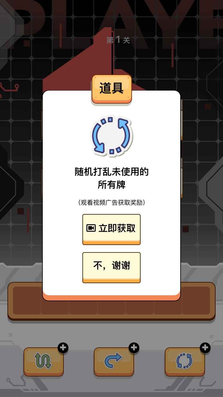 宗师之道截图3