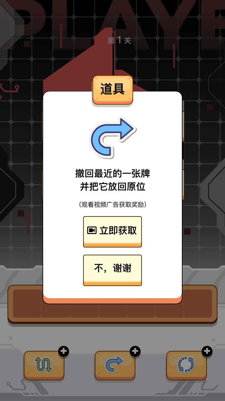 宗师之道截图4