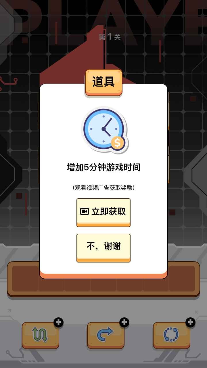 宗师之道截图5