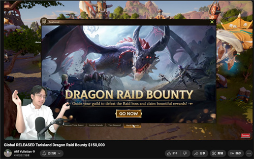 塔瑞斯世界登顶31国免费榜，Twitch直播游戏榜前5
！国产MMO靠什么抓住海外玩家的心？
