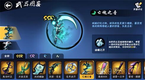 忍者必须死3台服