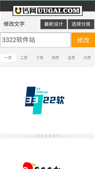 u钙网logo