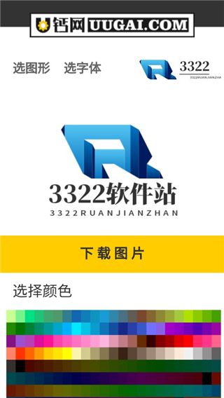 u钙网logo