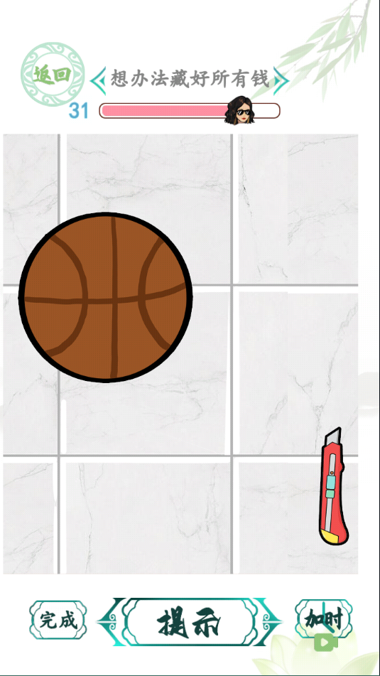 汉字找茬王官方正版