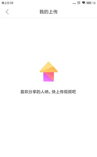 好看视频极速版2024