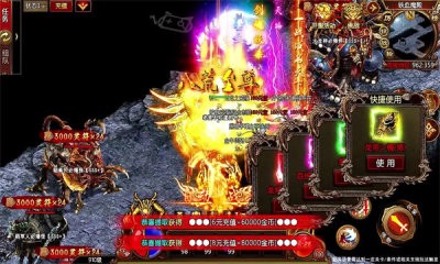 魂骨传世截图1