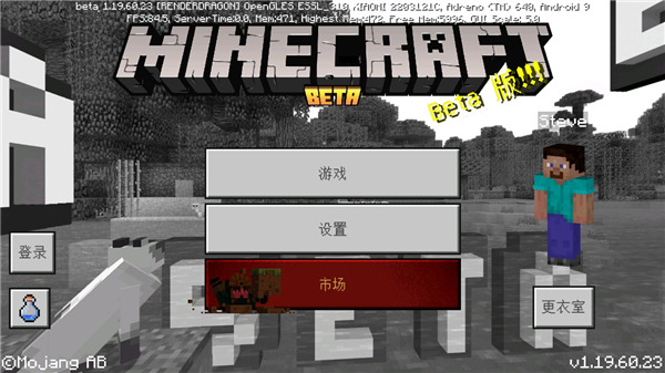 Minecraft基岩版官方