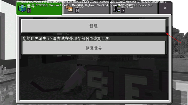 Minecraft基岩版官方