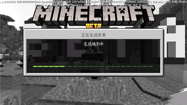 Minecraft基岩版官方
