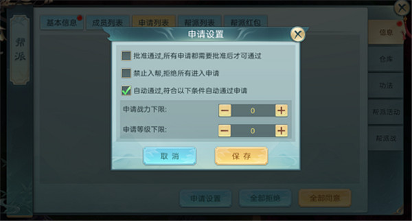 破雪刃