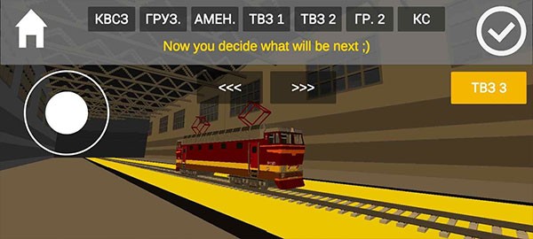 独联体火车模拟器截图3