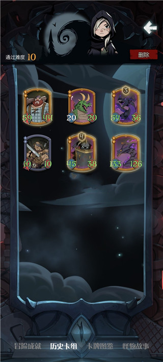 月圆之夜官方版