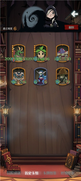 月圆之夜官方版