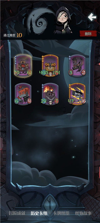 月圆之夜官方版