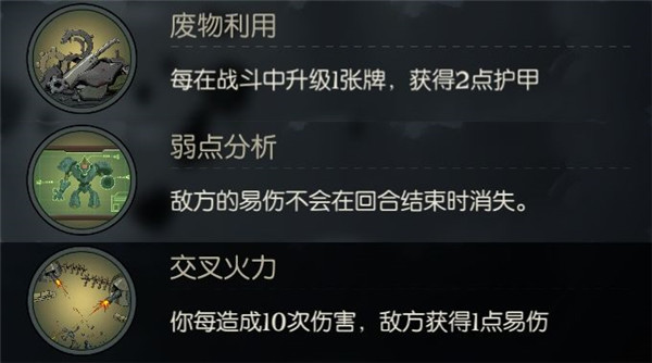 月圆之夜官方版