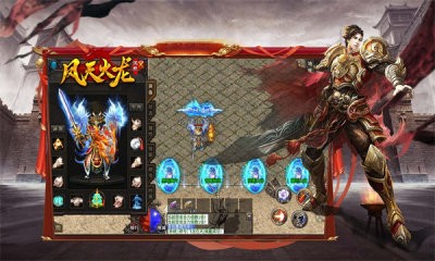 凤天火龙沉默截图1