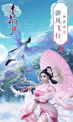 青丘奇缘0.1截图4