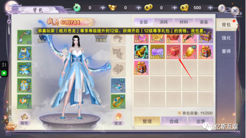 青丘奇缘0.1