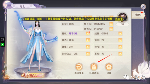 青丘奇缘0.1
