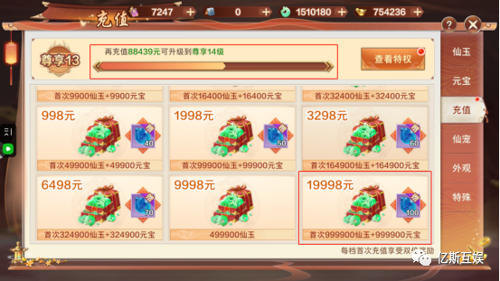 青丘奇缘0.1