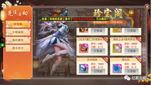 青丘奇缘0.1