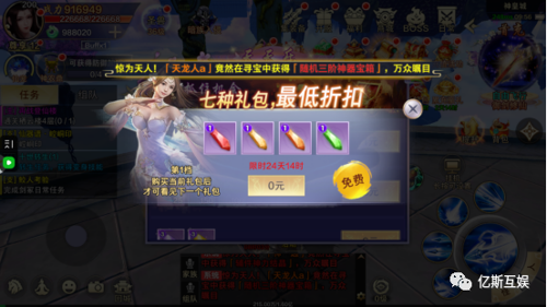 青丘奇缘0.1