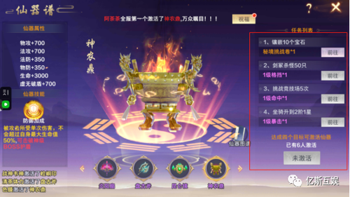 青丘奇缘0.1