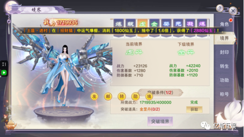 青丘奇缘0.1