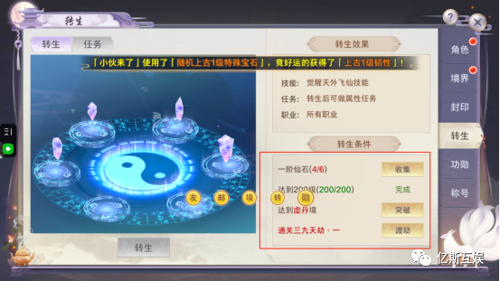 青丘奇缘0.1