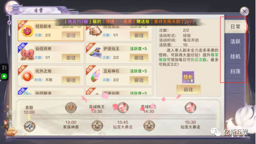 青丘奇缘0.1