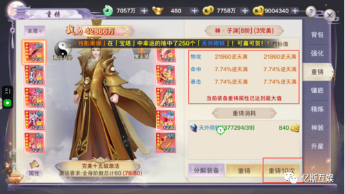 青丘奇缘0.1