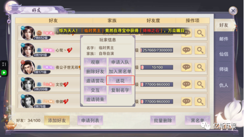 青丘奇缘0.1