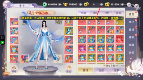 青丘奇缘0.1