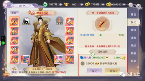 青丘奇缘0.1