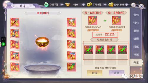 青丘奇缘0.1