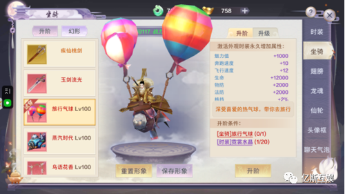 青丘奇缘0.1