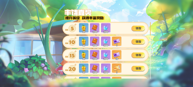 梦想家园泡泡玛特