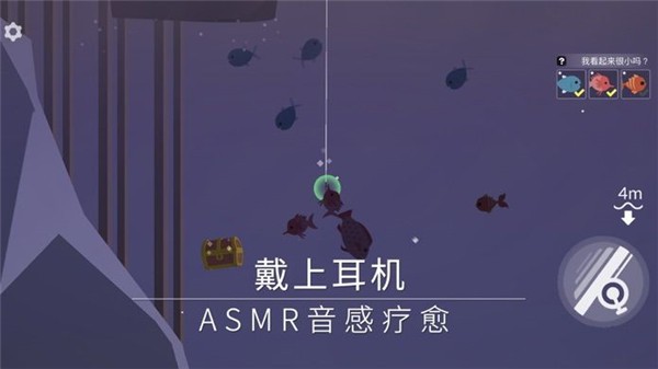钓鱼人生官方版截图5