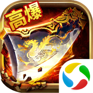 巅峰霸业兔年送亿刷充