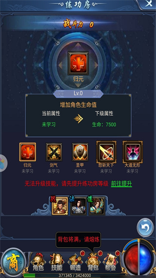 烈火星辰