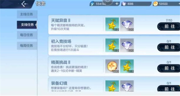 奥奇传说oppo渠道服