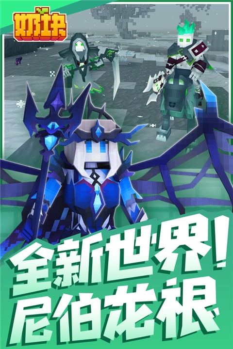 奶块4399版截图5