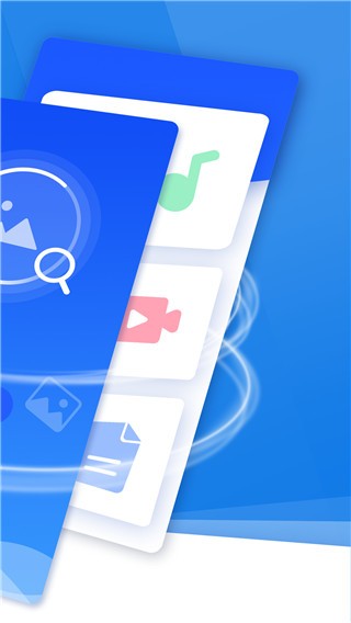 极速恢复精灵截图1