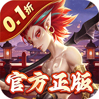 九州八荒录直充直购版