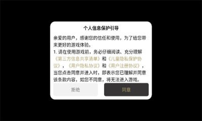 醉之九职业截图1